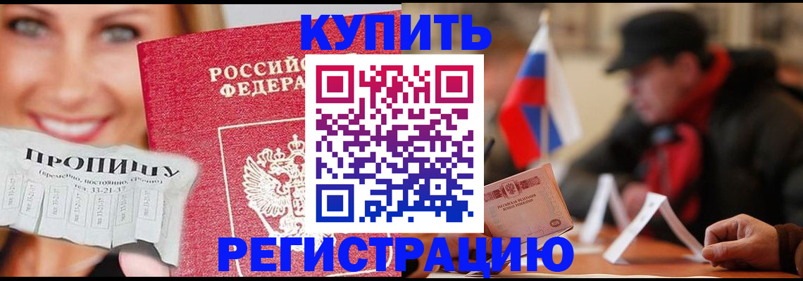 регистрация для дет. сада в Вилюйске